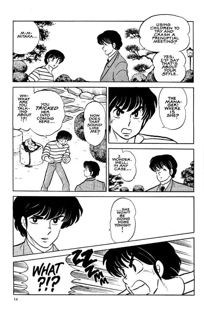 Maison Ikkoku Chapter 33 15